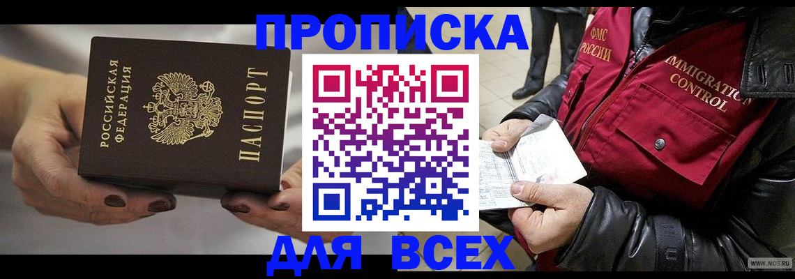 регистрация для школы в Нижнем Тагиле