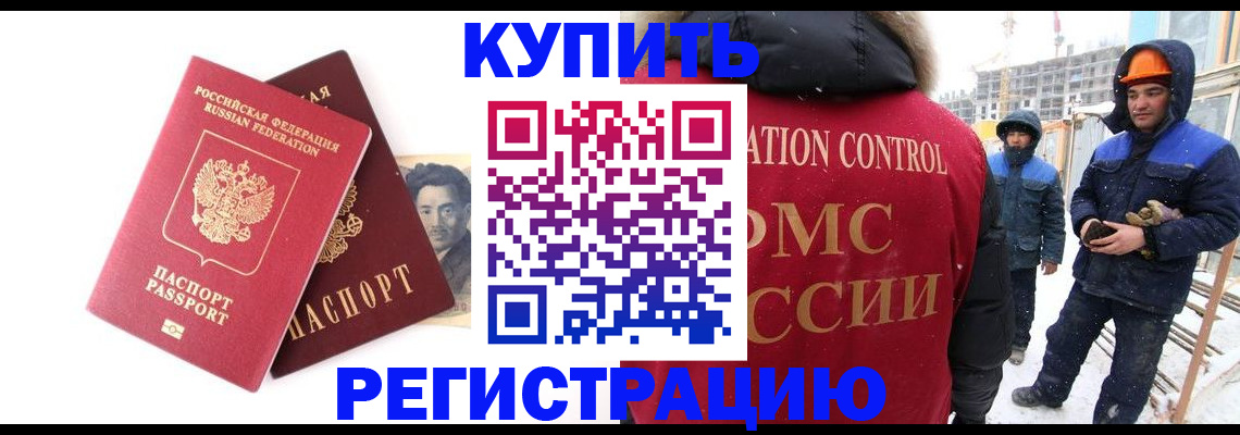 прописка гарантия в Нижнем Тагиле