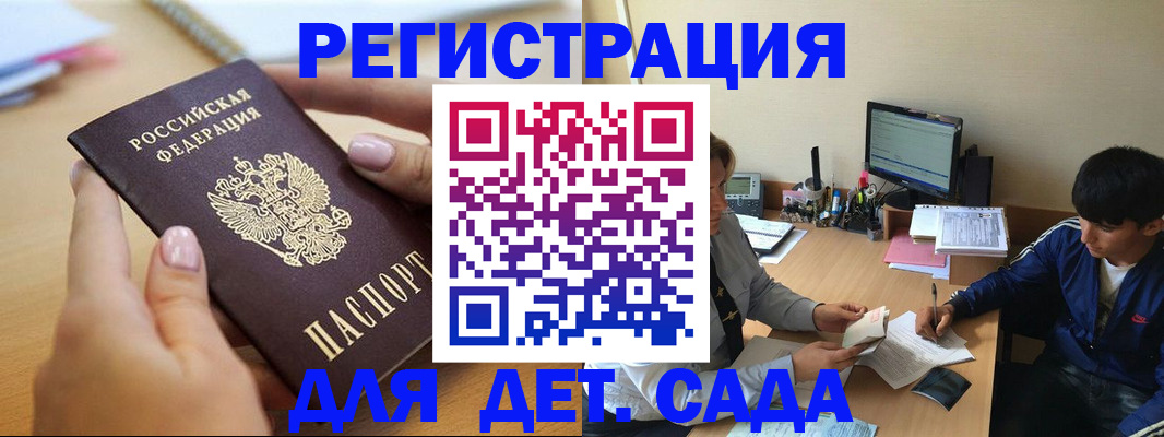 прописка иностранных граждан в Нижнем Тагиле