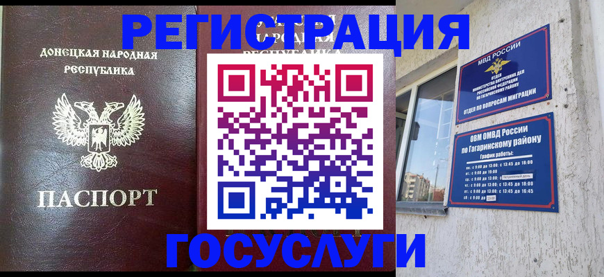 прописка ребенка в Нижнем Тагиле