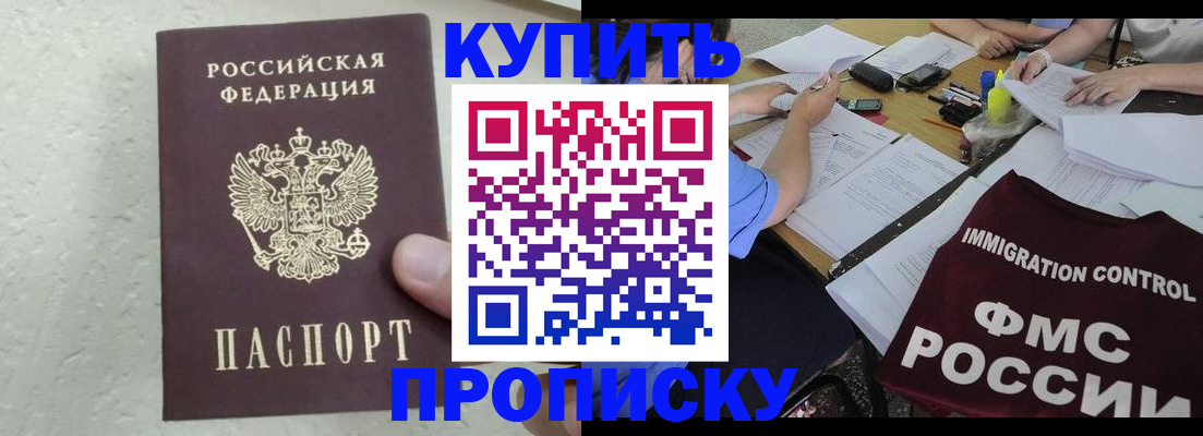 временная регистрация поиск в Нижнем Тагиле