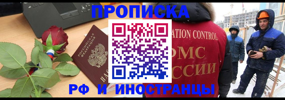 временная регистрация в Нижнем Тагиле