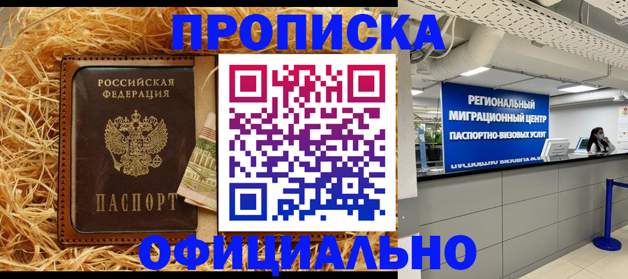 временная регистрация поиск в Нижнем Тагиле