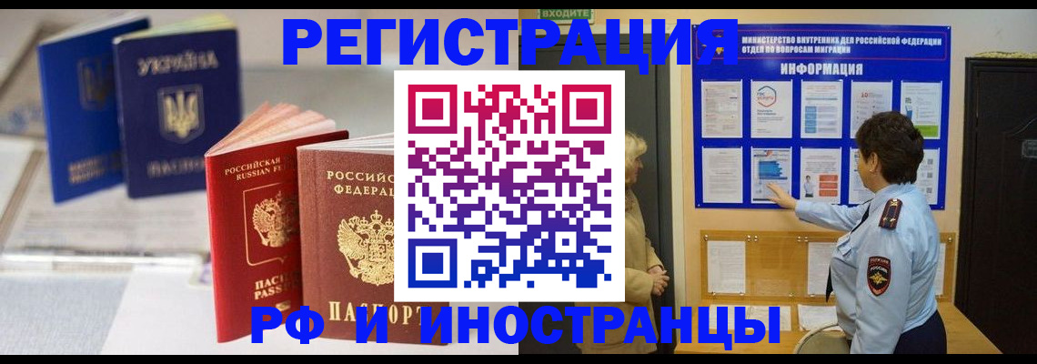 временная регистрация гарантия в Нижнем Тагиле